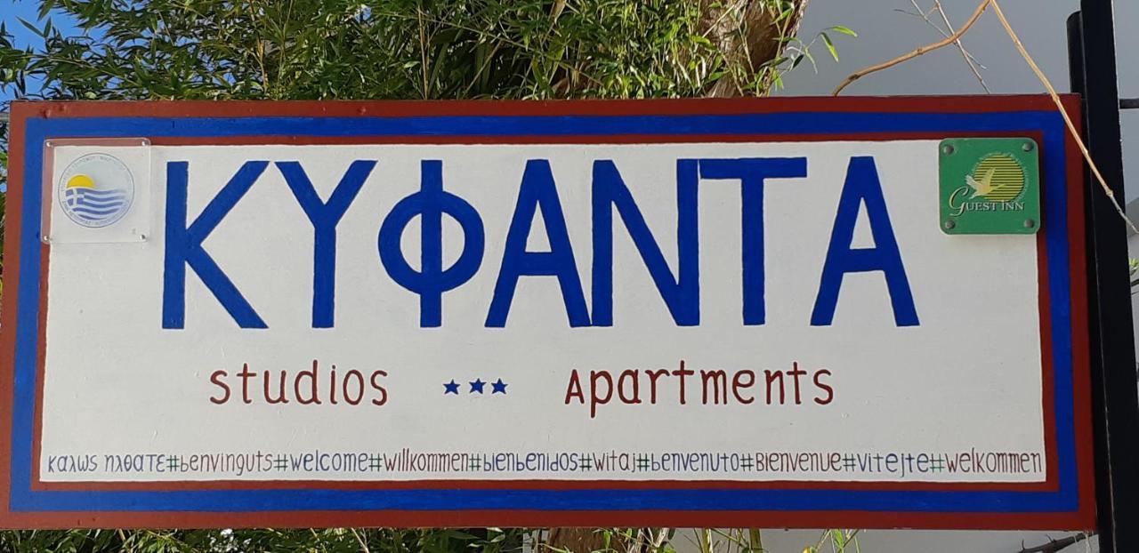 Kyfanta, studios&apartments Kyparíssion Exterior foto